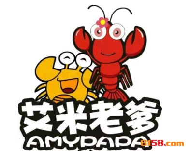 艾米老爹小龙虾品牌logo