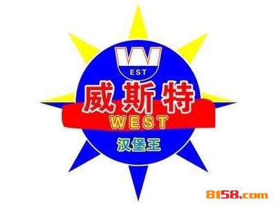 威斯特汉堡王品牌logo
