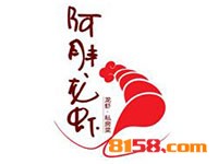 阿胖龙虾品牌logo