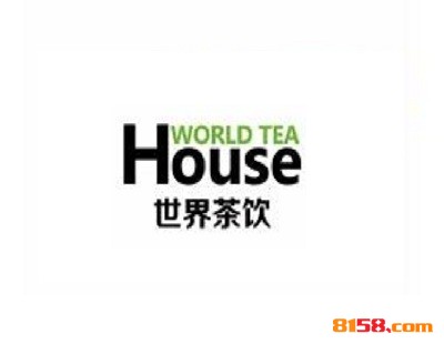 world tea house 世界茶饮品牌logo