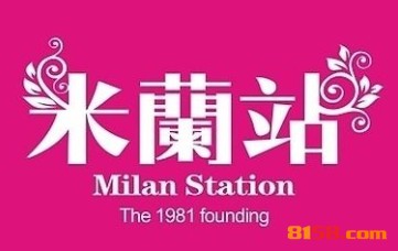 米兰站品牌logo