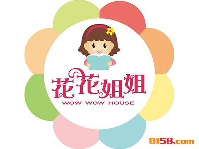 花花姐姐品牌logo