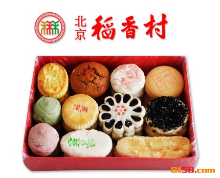 北京稻香村糕点品牌logo