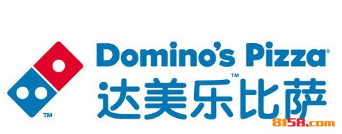 达美乐品牌logo