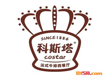 科斯塔牛排品牌logo
