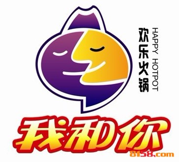我和你欢乐火锅品牌logo