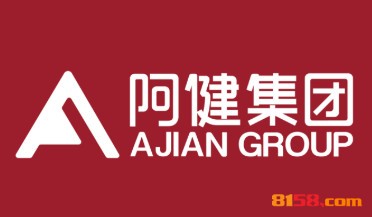 阿健餐饮品牌logo