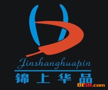 锦上华品品牌logo