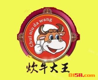 炊牛大王品牌logo