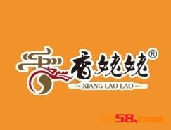 香姥姥品牌logo