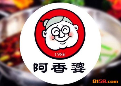 阿香婆火锅品牌logo