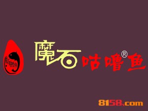 魔石咕噜鱼品牌logo