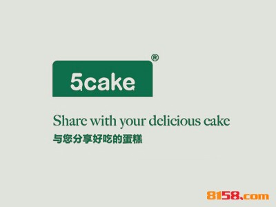 五度蛋糕品牌logo