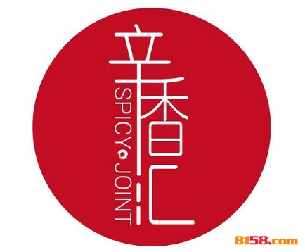 辛香汇品牌logo