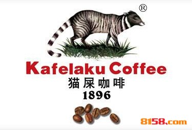 猫屎咖啡品牌logo