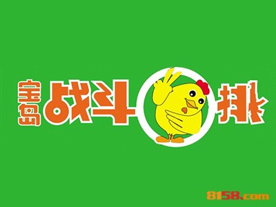 宝岛战斗鸡排品牌logo