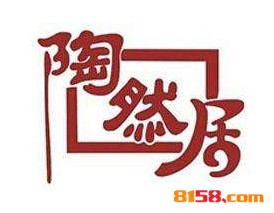 重庆陶然居品牌logo