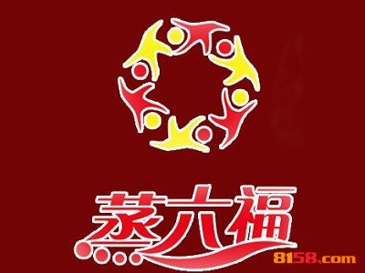 蒸六福品牌logo