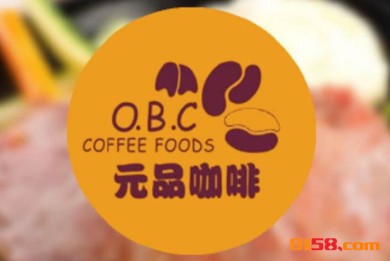 元品咖啡品牌logo