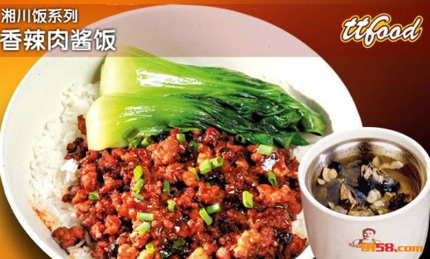添添聚源味 添添聚源味
