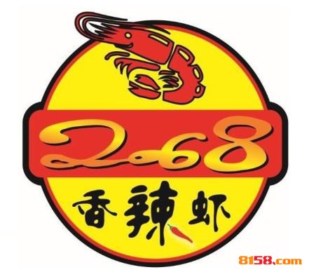 2068香辣虾品牌logo