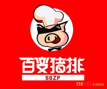 百变猪排品牌logo