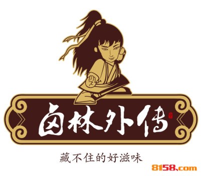 卤林外传品牌logo