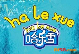 哈乐雪冰淇淋品牌logo