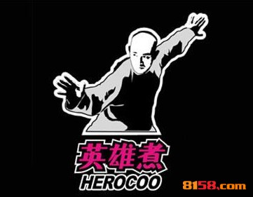 英雄煮品牌logo