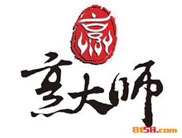 烹大师火锅达人品牌logo