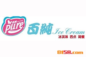 百纯冰淇淋品牌logo