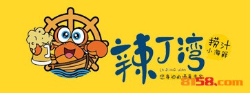 辣丁湾捞汁小海鲜品牌logo