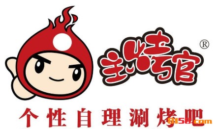主烤官烧烤品牌logo