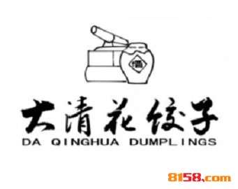 大清花饺子品牌logo