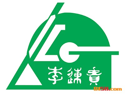 李连贵熏肉大饼品牌logo