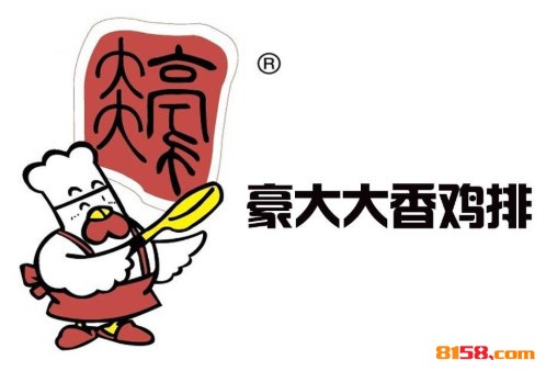 豪大大香鸡排品牌logo
