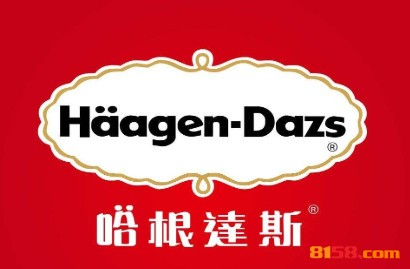 哈根达斯品牌logo