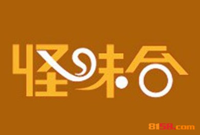 怪味合焖锅品牌logo