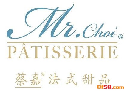 蔡嘉法式甜品品牌logo