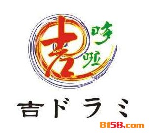 吉哆啦寿司品牌logo