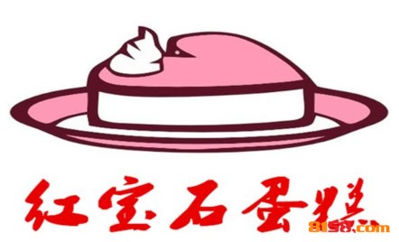 红宝石蛋糕品牌logo