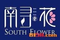 南寻花鲜花饼品牌logo