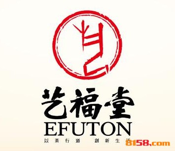 艺福堂茗茶品牌logo