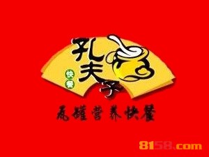 孔夫子瓦罐营养快餐品牌logo