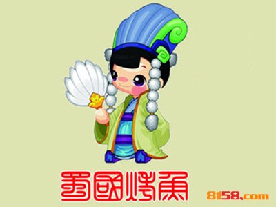 蜀国烤鱼品牌logo