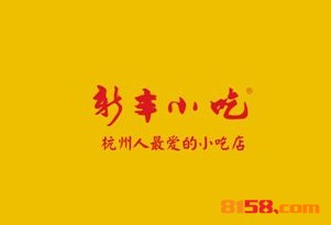 新丰小吃品牌logo