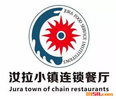 汝拉小镇餐厅品牌logo