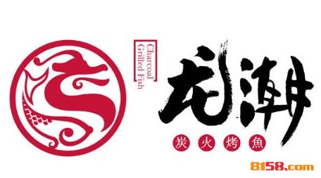 龙潮美式炭火烤鱼品牌logo
