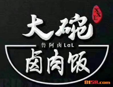 大碗卤肉饭品牌logo