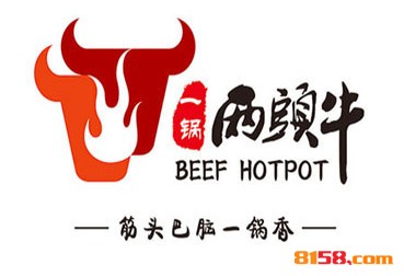 一锅两头牛火锅品牌logo